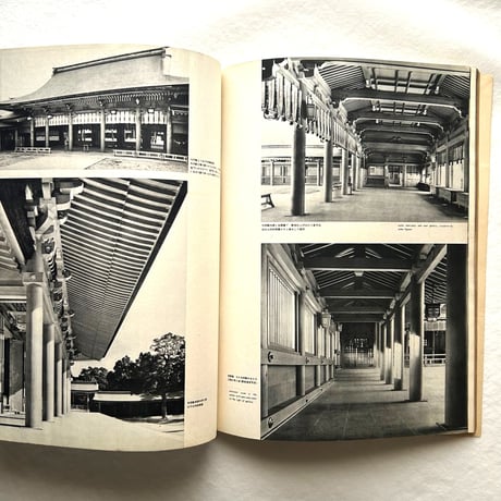 新建築 1959年3月号 / 吉岡保五郎