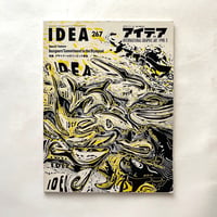 IDEAアイデア267  /  デザイナーのオリンピック参加
