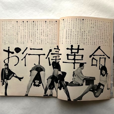 anan アンアン No.27 / 平凡出版