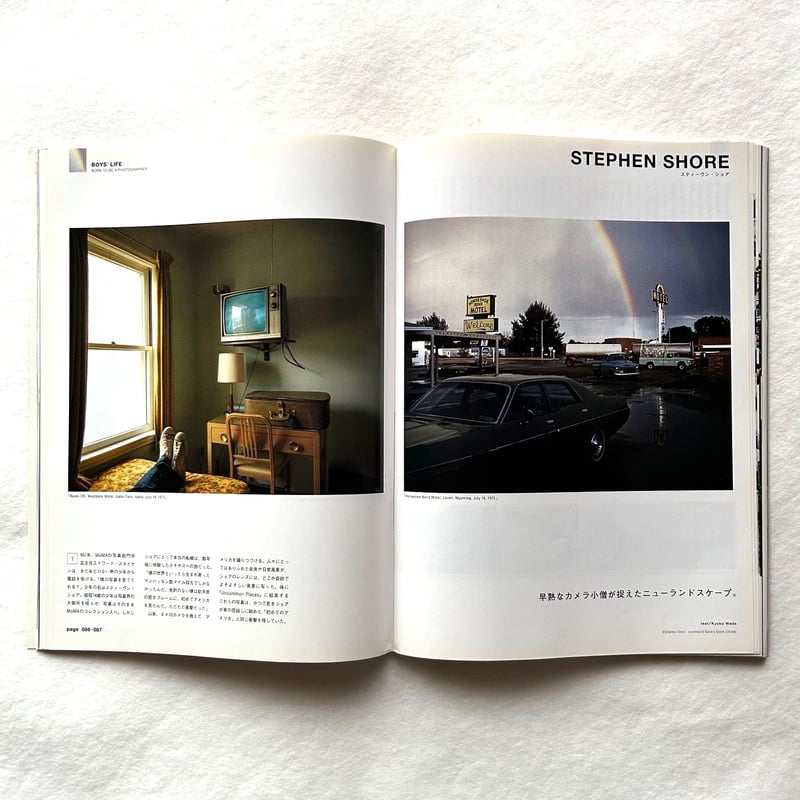 BOYS' LIFE BRUTUS / ブルータス553号 | 本まるさんかくしかく