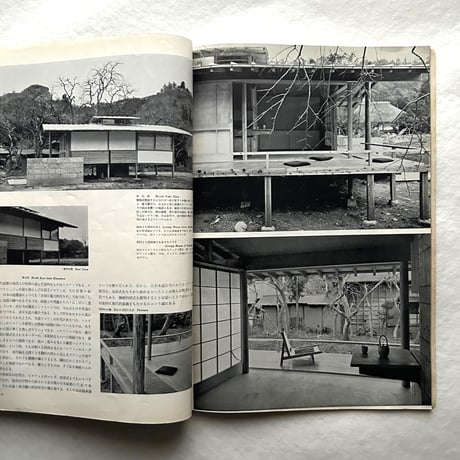 新建築 1954年5月号 / 吉岡保五郎