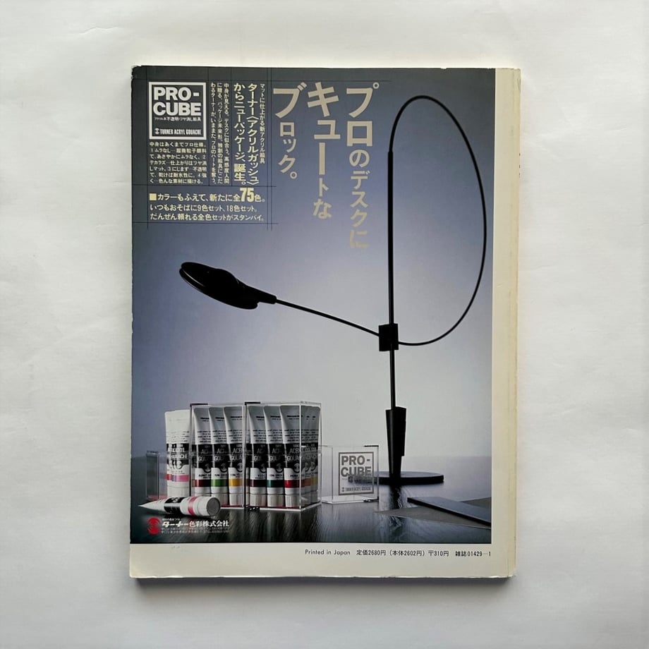 65dedd9ee1c1b9002fd58ef6