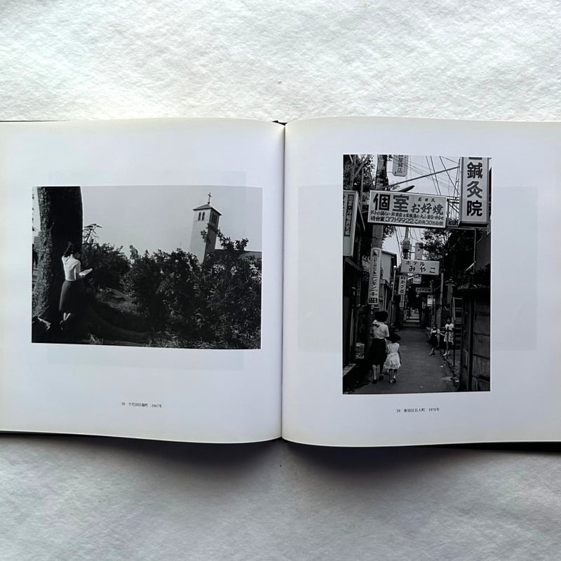 日本の写真家〈19〉桑原甲子雄 桑原甲子雄 日本の写真家(19) / 岩波書店 | 本まるさんかくしかく