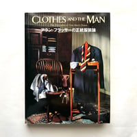 アラン・フラッサーの正統服装論 /  婦人画報社