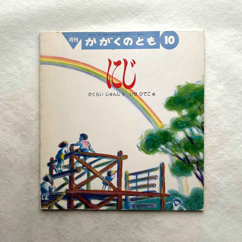 65dc501e720e98027886c214