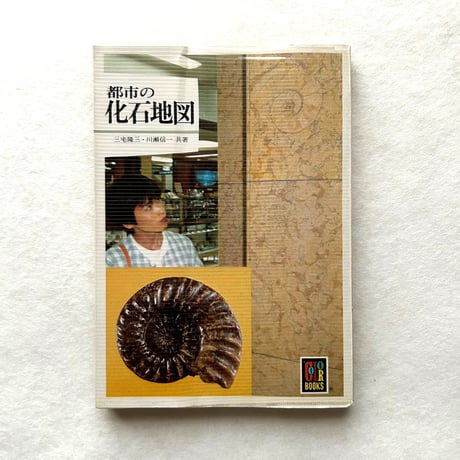 カラーブックス | STORES