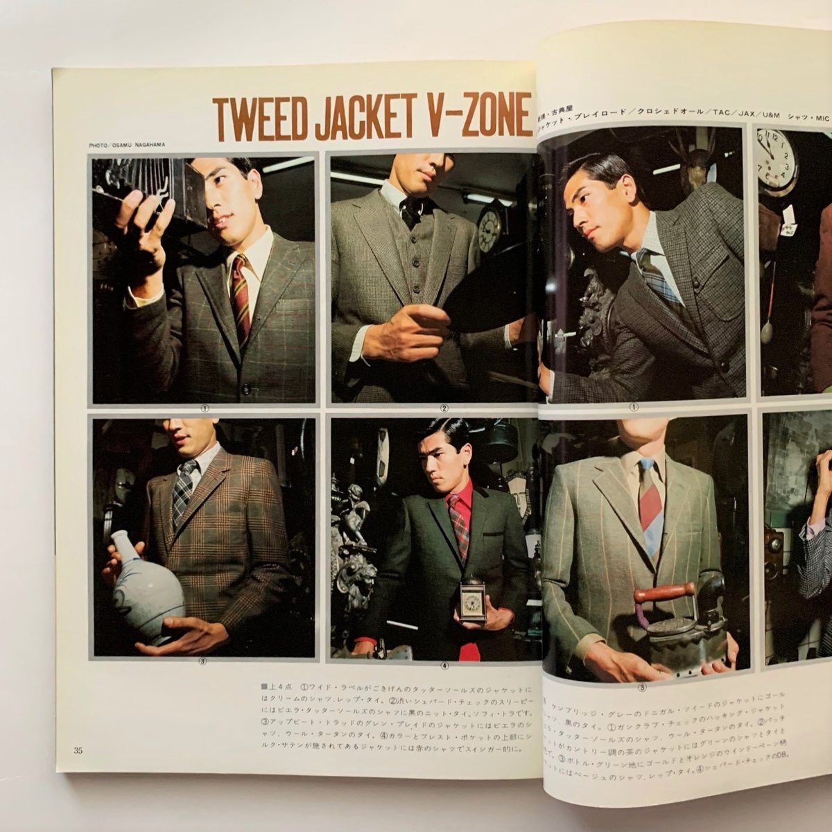 『MEN’S CLUB』1963年 volume32 昭和38年 メンズクラブ MEN'S CLUB』1963年 volume32 昭和38年 メンズクラブ MEN'S CLUB