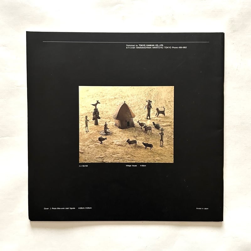 インド　コンド族　真鍮工芸品　馬に乗る騎士 インド コンド族真鍮像 馬と人