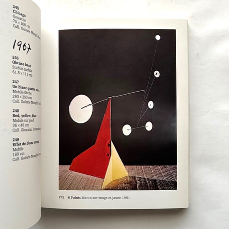 Calder / Fondation Maeght