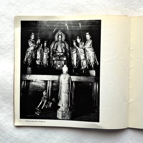 50年前の沖縄　写真でみる失われた遺宝 / サントリー美樹館