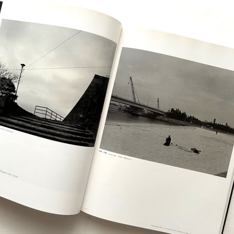 写真の現在4 そのときの光、そのさきの風　展覧会図録