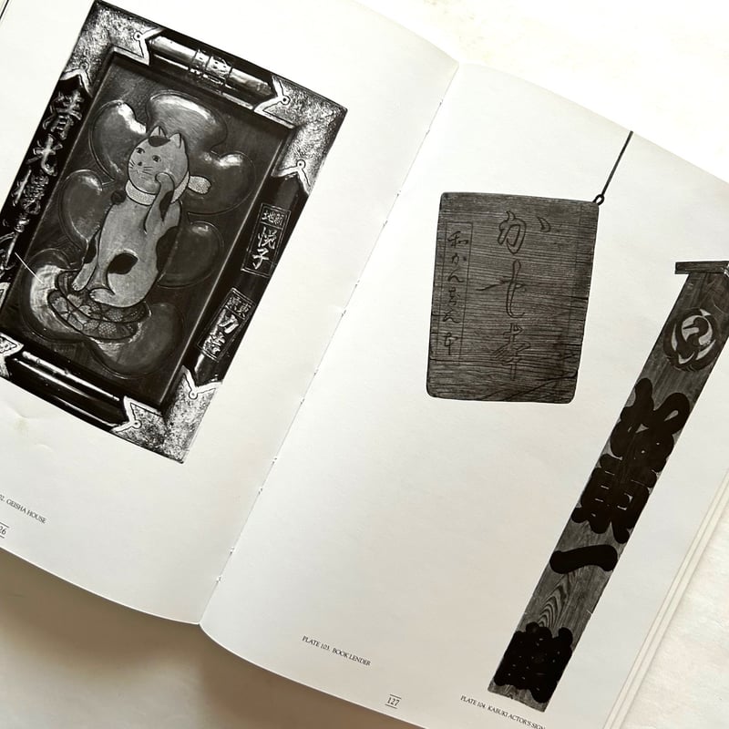 15 本・雑誌・漫画 Photographs and Words Wright Morris サイン入