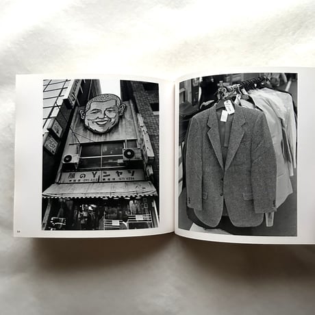 路地を抜けると 神田 / 松村明