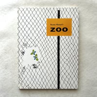 Bruno Munari's Zoo / ブルーノ・ムナーリ