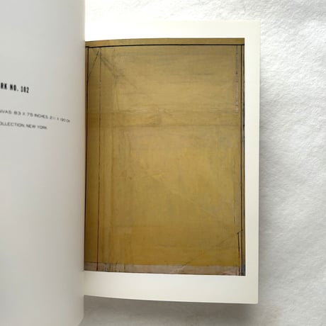オーシャン・パークの絵画  / リチャード・ディーベンコーン