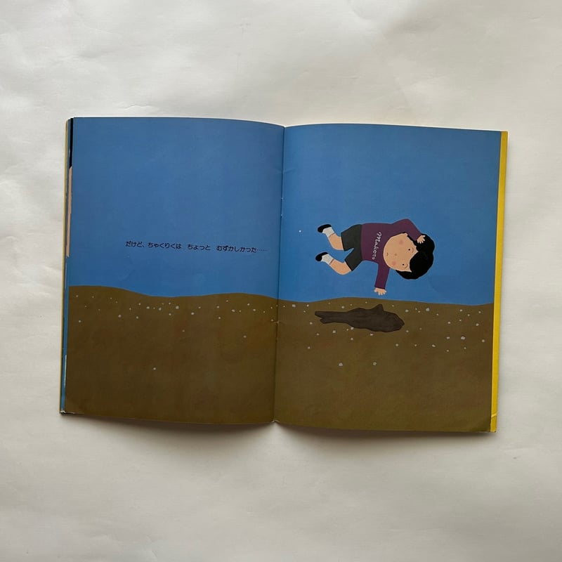 Timo und Matto 幼児用絵本　洋書 Timo und Matto 幼児用絵本洋書