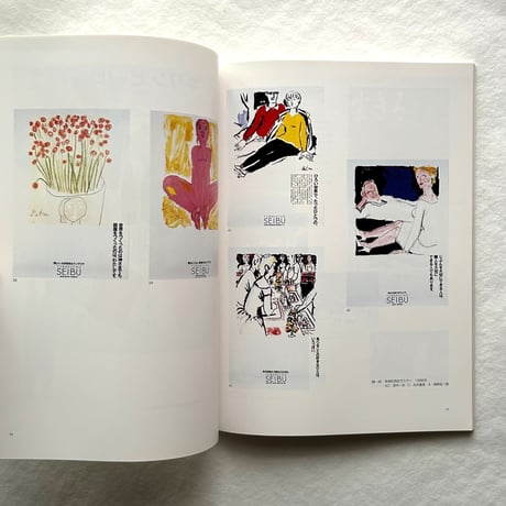 猪熊弦一郎の仕事展 / 丸亀市猪熊弦一郎現代美術館