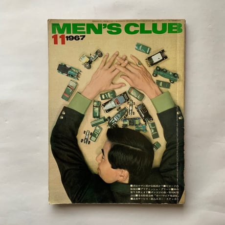 MEN'S CLUB メンズクラブ 71号