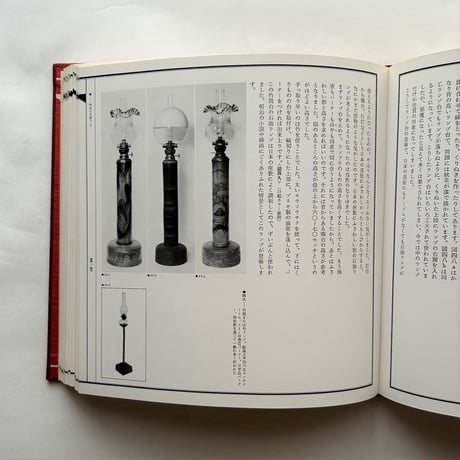 ランプ / 榎恵