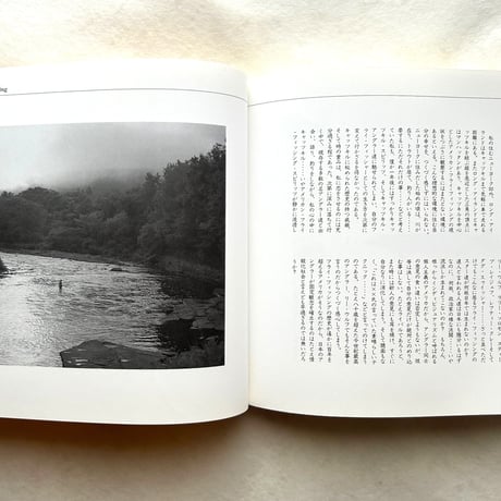 アメリカ流毛ばり釣りの書 / 宮沢次郎