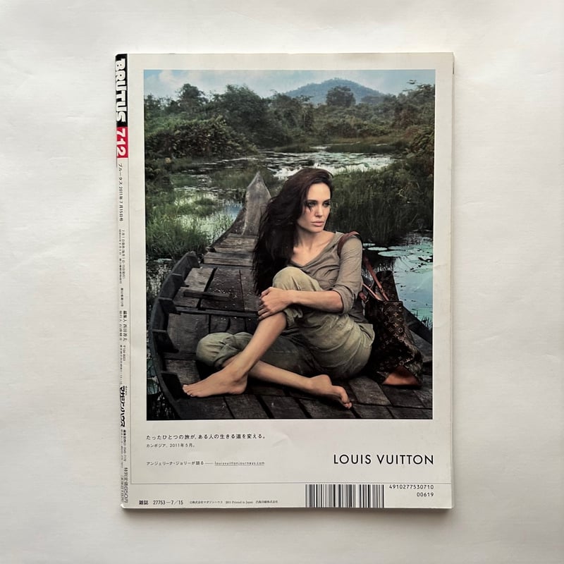 イームズハウスは、イームズホーム / BRUTUS | 本まるさんかくしかく