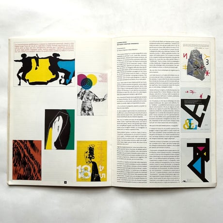 フランコ・グリニャーニ展図録 / Mario Piazza 編