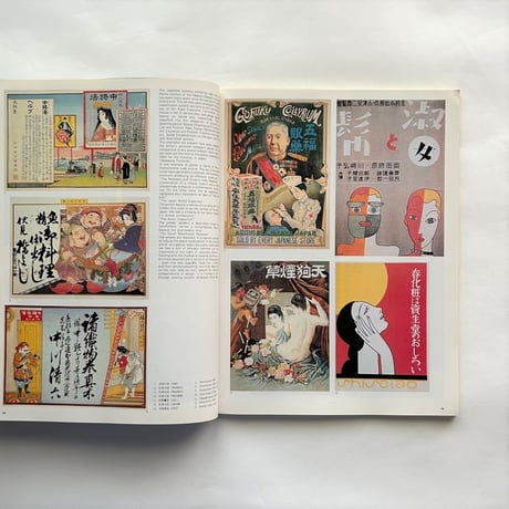 IDEA アイデア 218    International Advertising Art