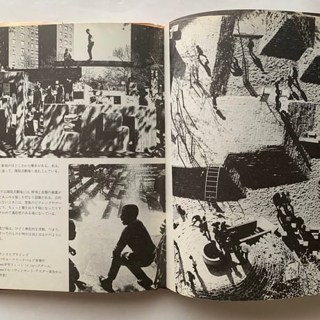 都市の遊び場   / アレンオブハートウッド卿夫人