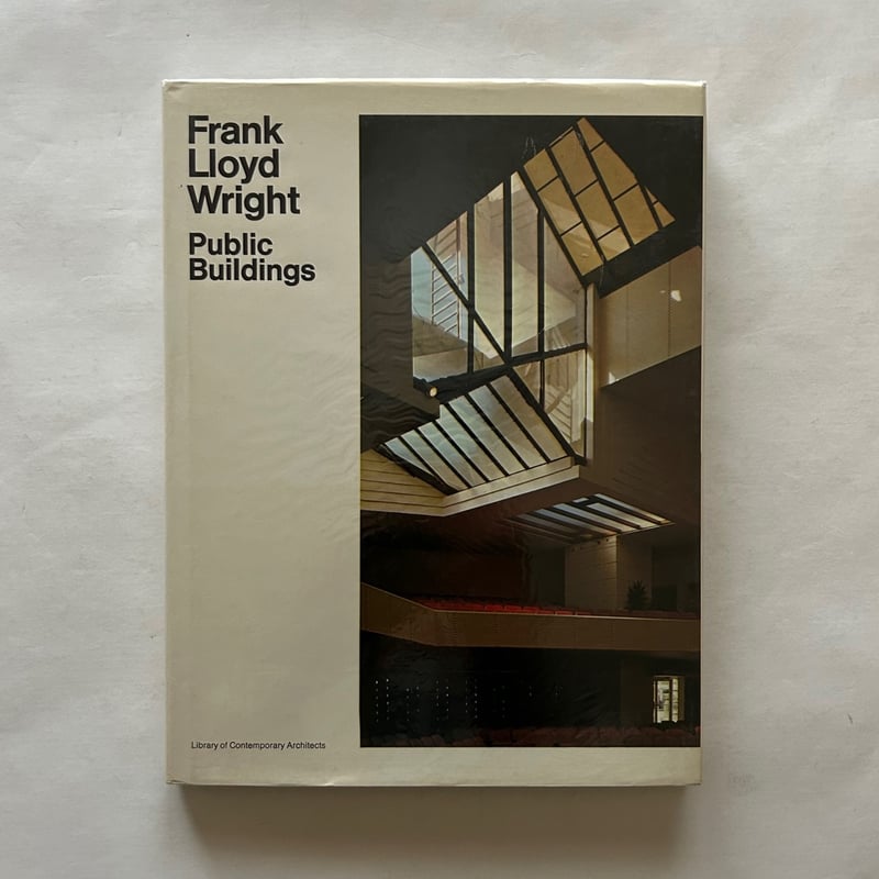 フランク・ロイド・ライト ( 現代建築家シリーズ) | 本まるさんかくしかく