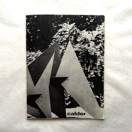 Alexander Calder / Alexander Calder、Wim Crouwel