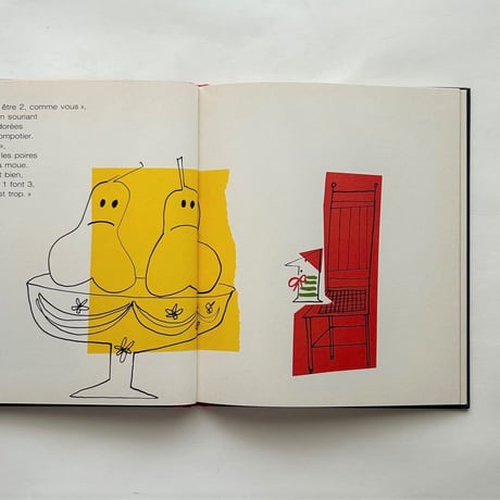 Petit 1 /  Ann Rand , Paul Rand　古書