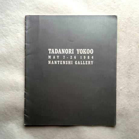 横尾忠則展 / 南天子画廊