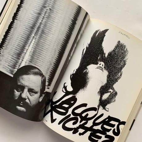 ヨーロッパのグラフィックデザイナー 全4巻  /   美術出版社