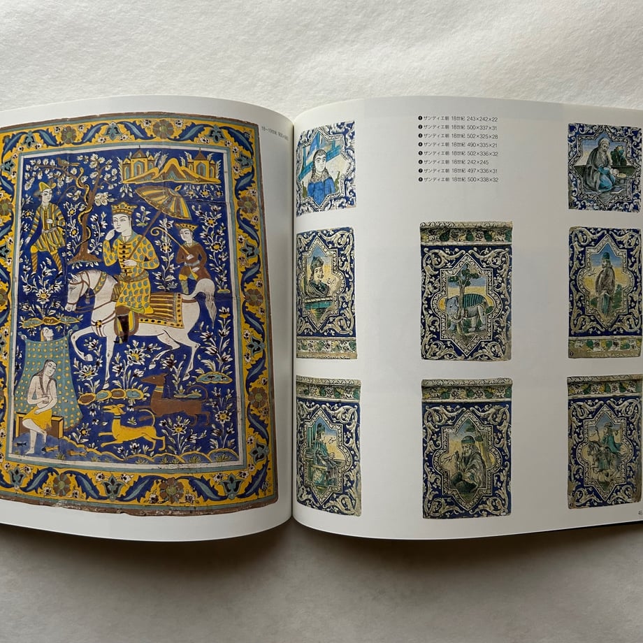 69ed7c99bfa2873f0f1081ae