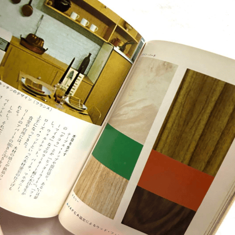 カラーABC / カラーブックス108
