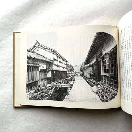 町並み・家並み事典 / 吉田 桂二