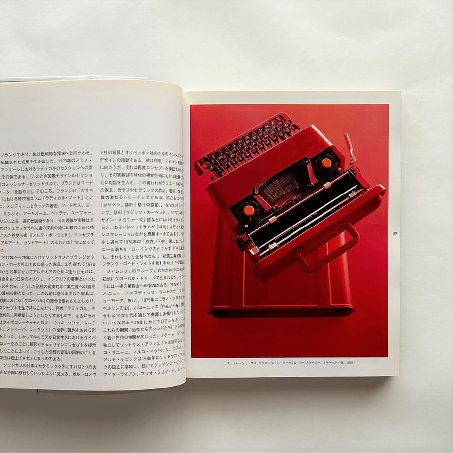65db4822c2d1e40a808dfd3d