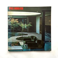 内なるガラス / SPACE MODULATOR 1968 No.31 / 日本板硝子
