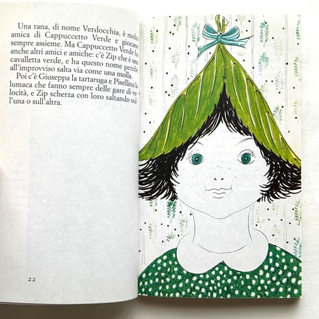 Cappuccetto Rosso, Verde, Giallo, Blu e Bianco / Bruno Munari