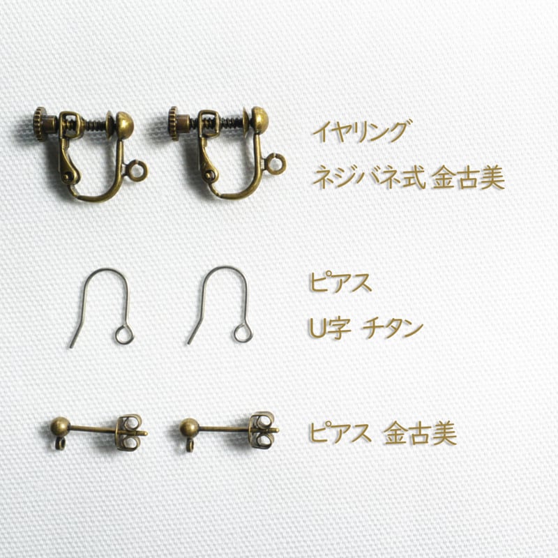 箪笥金具再生アクセサリー】イヤリング・真鍮・菊・丸・二連 | Repro