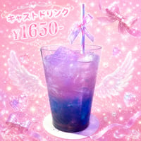 きゃすどり♥