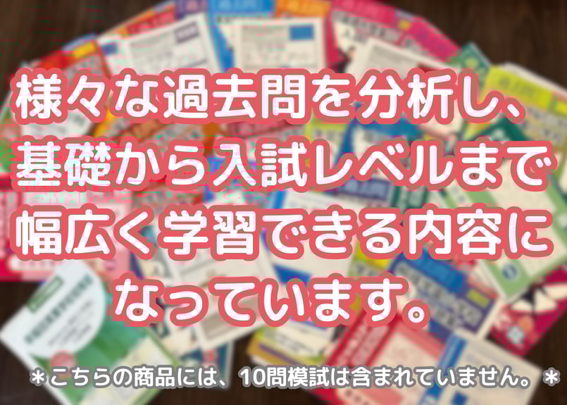 小学校受験：ペーパー対策】理解度確認用「お話しの記憶」 | お受験