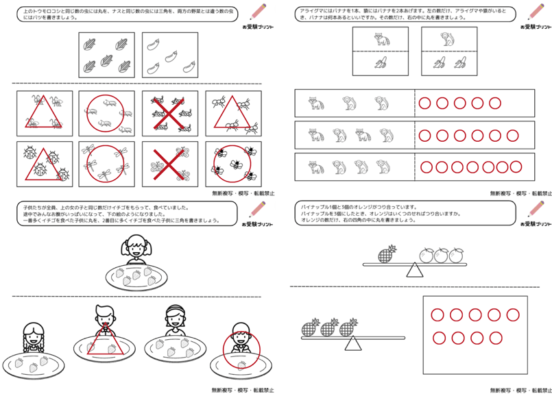 ばなな様確認用