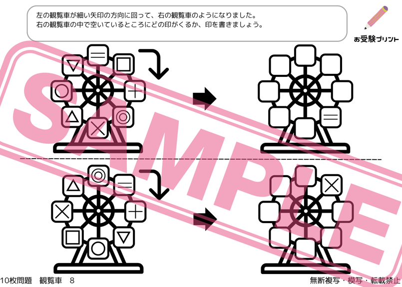 ★音源付き★思考力が高まる★小学校受験問題★ペーパー５００★完全網羅 ☆音源付き☆思考力が高まる☆小学校受験問題☆ペーパー500☆