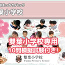 68f425623ef306d85db5112b