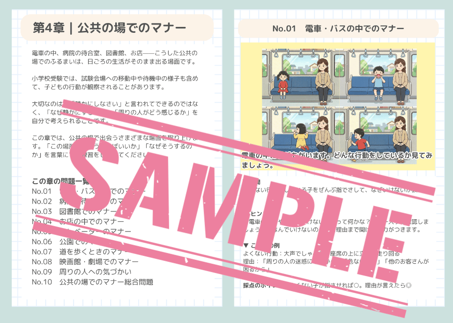 69ca4e8e835a677fe4fb32d2