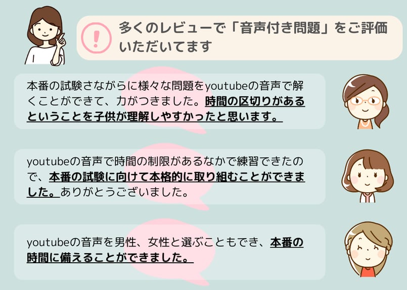 小学校受験：ペーパー対策】理解度確認用「数の構成（かずのこうせい