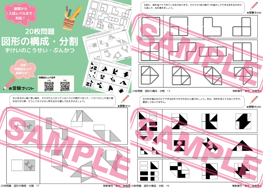 6766067a7041a1239f755d59