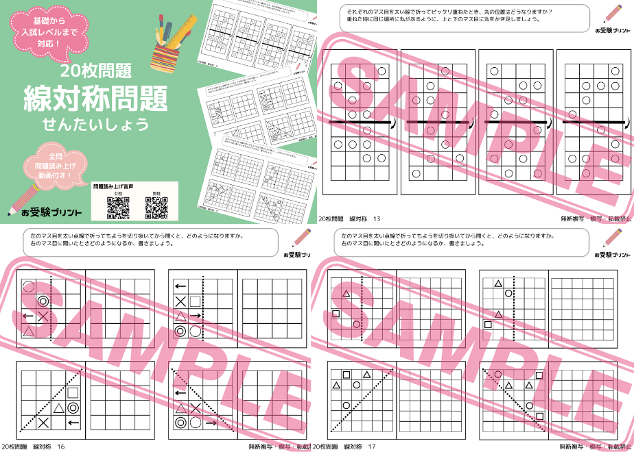 6767b1a099747d062b1ccbbc