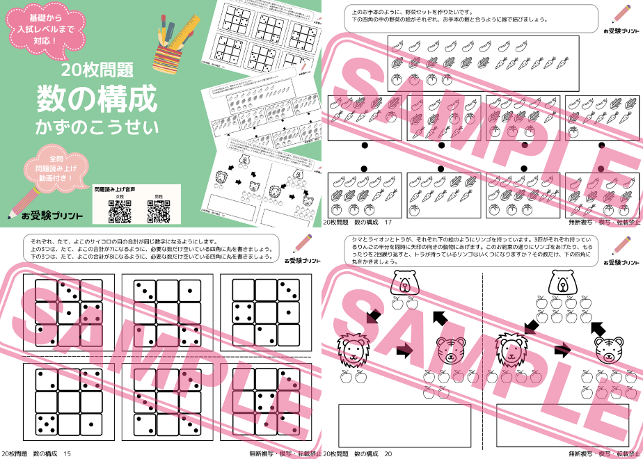 6764ff7de3848e03d745ecda